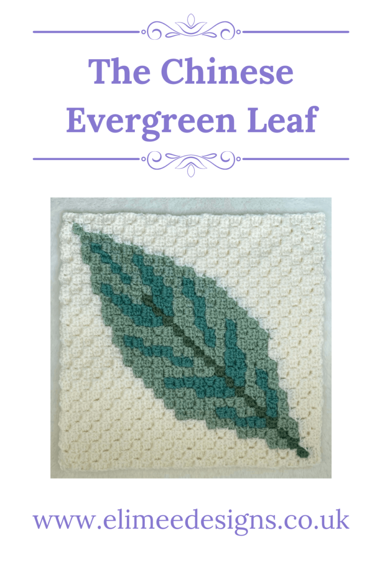 Crochet Chinese Evergreen Leaf Pattern